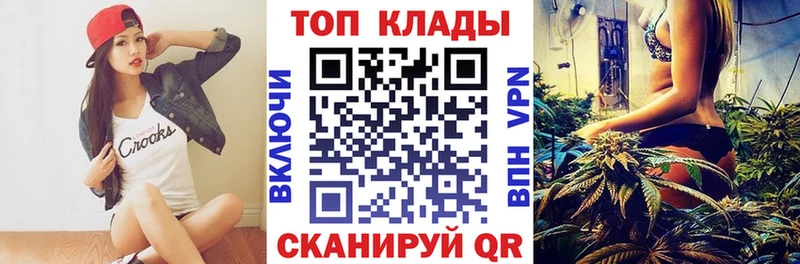 Купить наркотики цена Хвалынск A-PVP  мега онион  МЕФ  Конопля  АМФЕТАМИН  ГАШИШ  Cocaine 