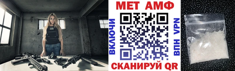 Амфетамин Розовый  Хвалынск 