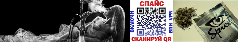 Бутират оксана  купить наркотик  Хвалынск 