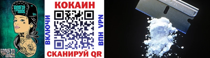 COCAIN FishScale  дарк нет официальный сайт  Хвалынск 