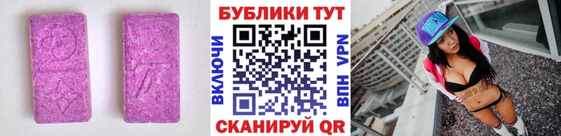 Экстази DUBAI  где купить наркоту  Хвалынск 
