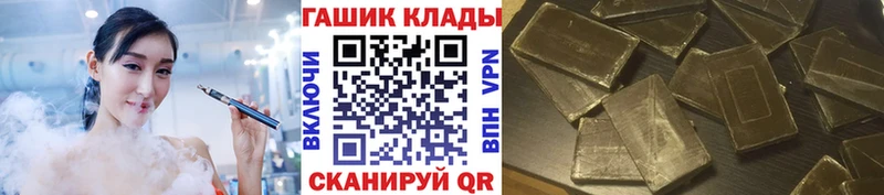 ГАШИШ hashish  Хвалынск 