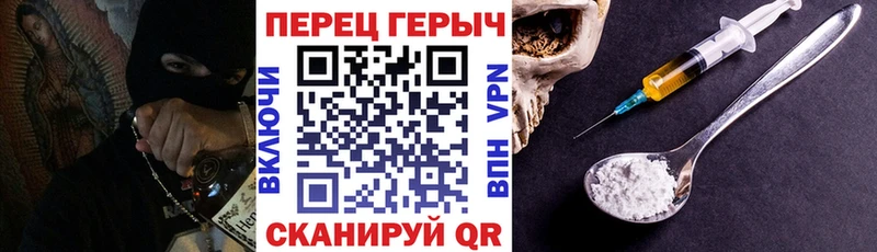 kraken зеркало  Хвалынск  ГЕРОИН афганец 
