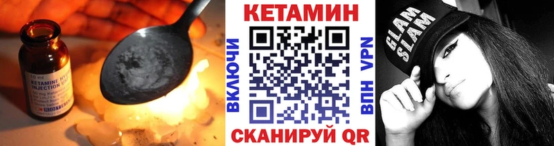 KRAKEN как зайти  Хвалынск  Кетамин ketamine 