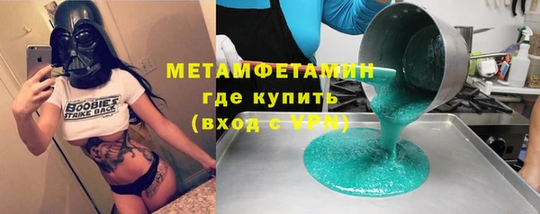 мет Бронницы