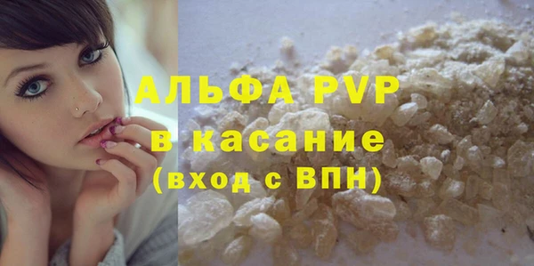 каннабис Богородск
