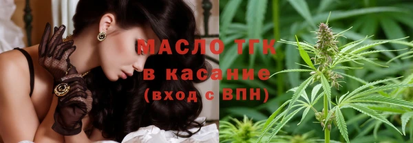 каннабис Богородицк