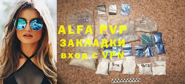 МДПВ Богданович