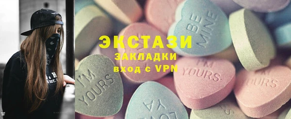 каннабис Богородск