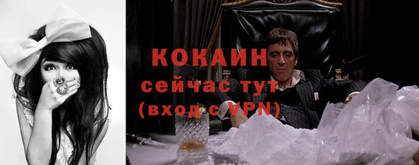 каннабис Богородск