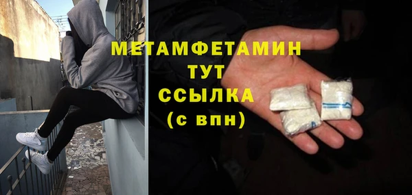 каннабис Богородск