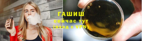 каннабис Богородицк