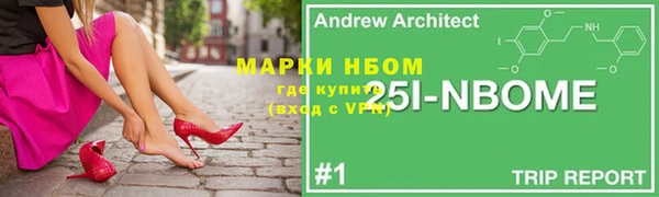 каннабис Богородск