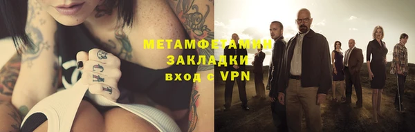 каннабис Богородицк