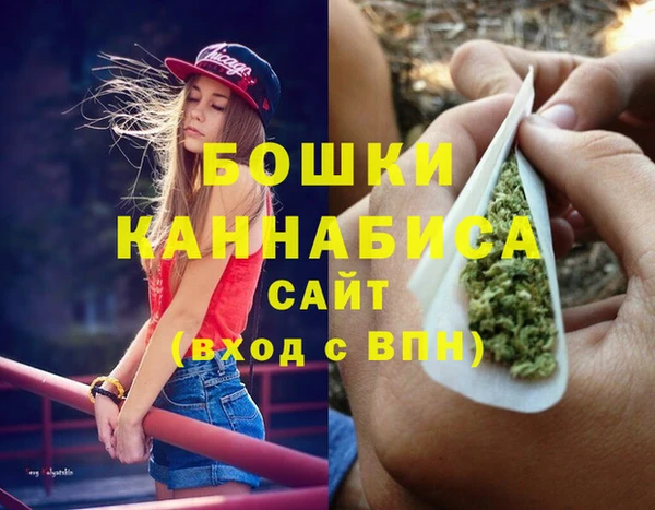 стаф Бугульма