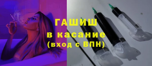 стаф Бугульма