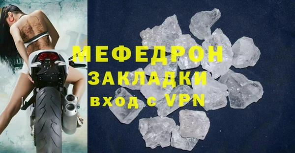 МДПВ Богданович