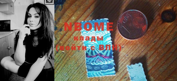 каннабис Богородск