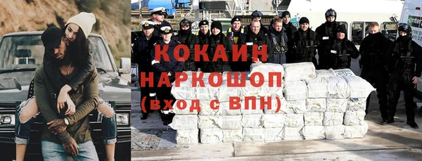 мет Бронницы