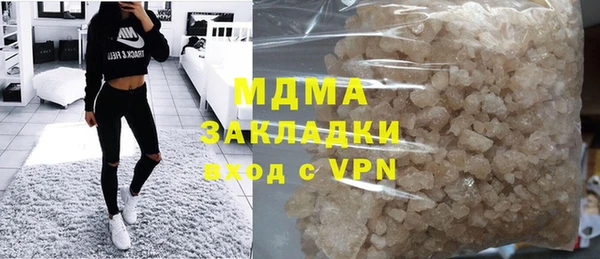 стаф Бугульма