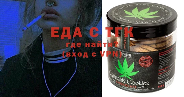 каннабис Богородицк