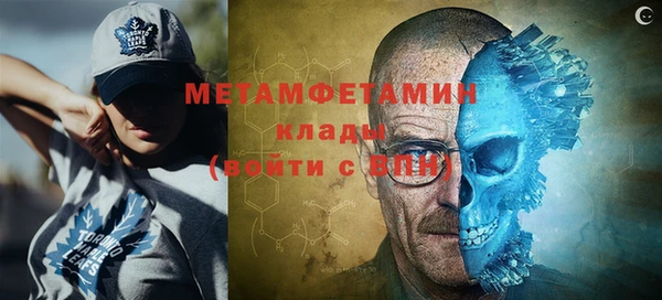 стаф Бугульма