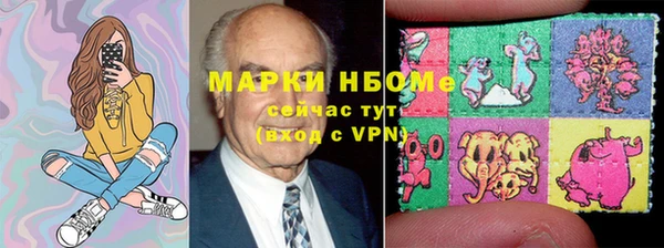 каннабис Богородицк