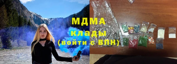 стаф Бугульма