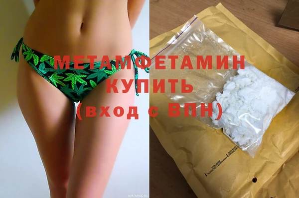 мет Бронницы