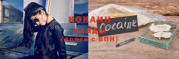 мет Бронницы