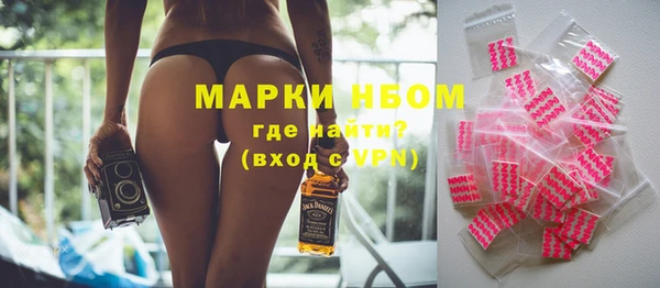 марки lsd Бородино