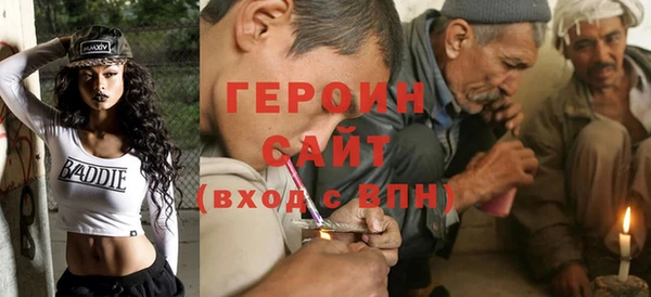 каннабис Богородицк
