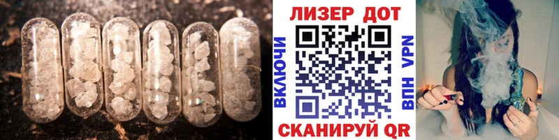LSD-25 экстази кислота  маркетплейс клад  Хвалынск 