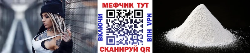 МЯУ-МЯУ кристаллы  OMG маркетплейс  Хвалынск 