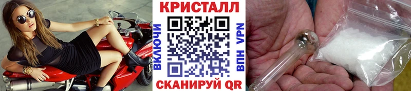 МЕТАМФЕТАМИН мет  купить наркоту  Хвалынск 