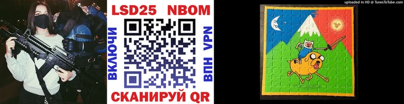Наркотические марки 1,5мг это клад Хвалынск